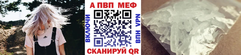 Где можно купить наркотики Вышний Волочёк Кокаин Меф мяу мяу