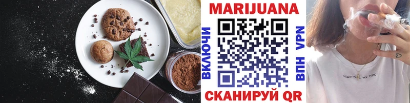 где купить Вышний Волочёк Canna-Cookies марихуана