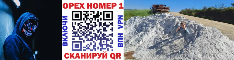 hydra маркетплейс  Вышний Волочёк  Кокаин 99% 