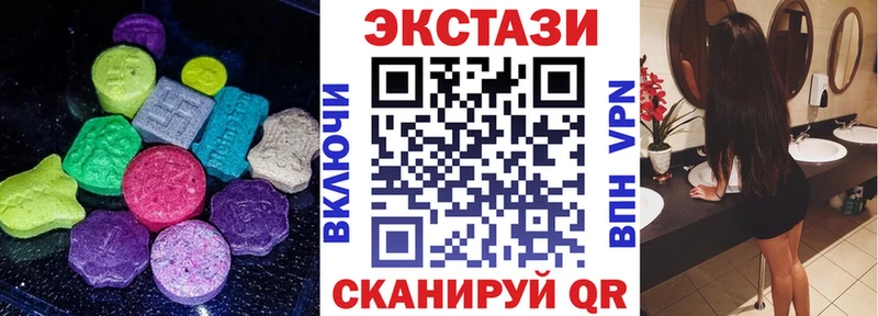 Экстази Punisher цены наркотик Вышний Волочёк