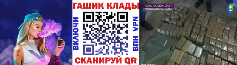 Гашиш hashish  как найти закладки  нарко площадка формула  Вышний Волочёк 