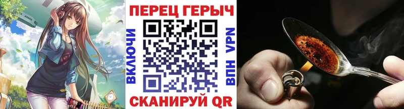 Героин афганец  Вышний Волочёк 