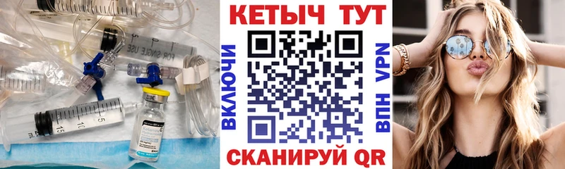 КЕТАМИН VHQ Вышний Волочёк