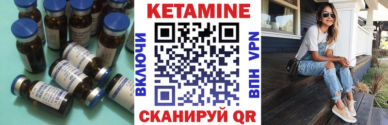 нарко площадка телеграм  Вышний Волочёк  КЕТАМИН VHQ  OMG вход 