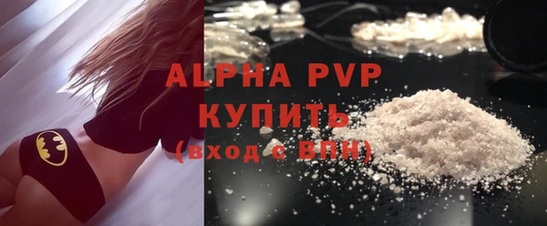apvp Россошь