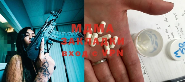 мефедрон Абинск