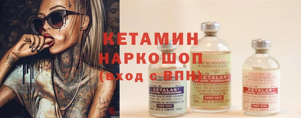 амфетамин Абдулино
