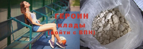 мефедрон Абинск