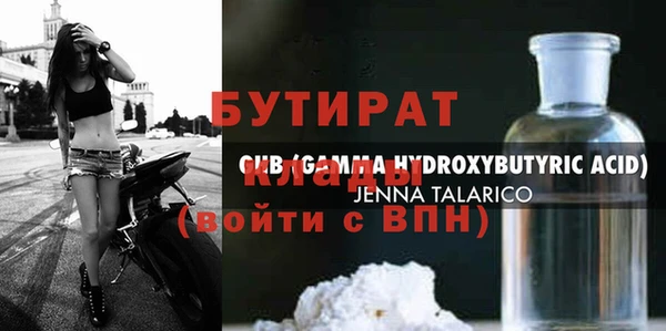 амфетамин Абдулино