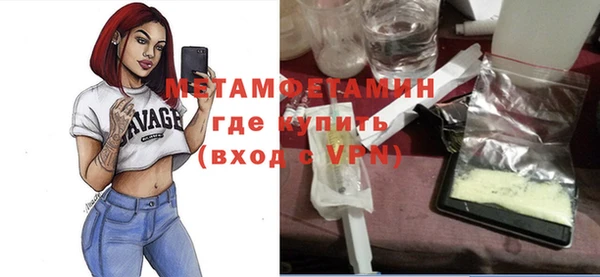 a pvp Абаза