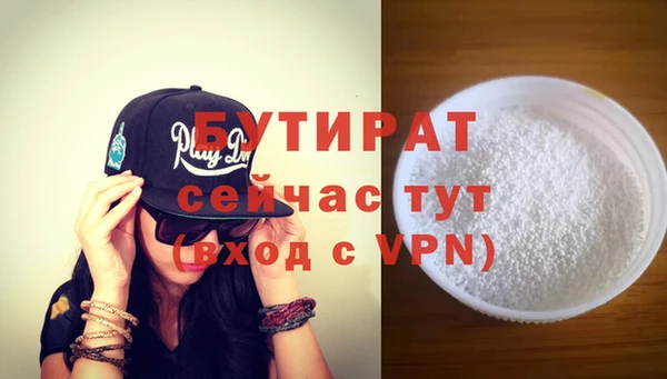 кокаин перу Рославль
