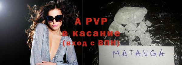 амфетамин Абдулино