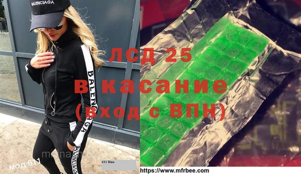 мефедрон Абинск