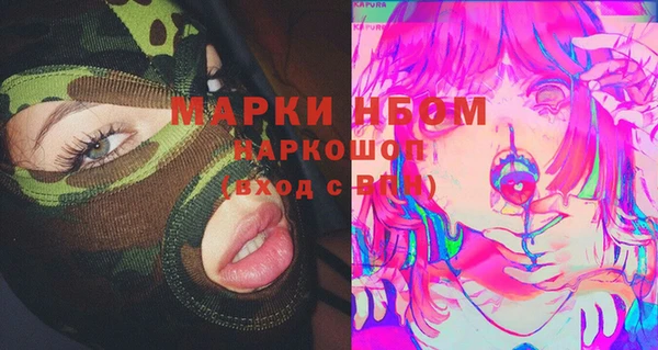 мефедрон Абинск
