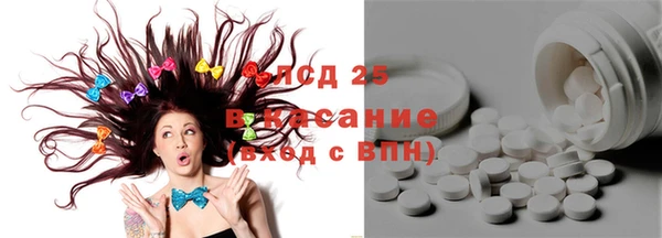 амфетамин Абдулино
