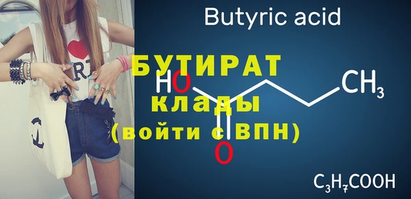 a pvp Абаза