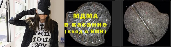 амфетамин Абдулино