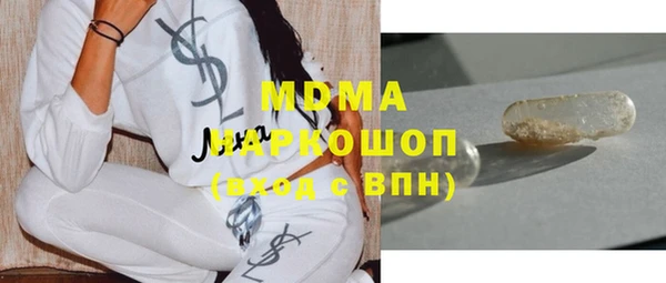 мефедрон Абинск