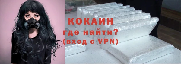 мескалин Ростов