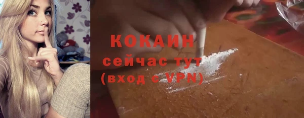 мефедрон Абинск