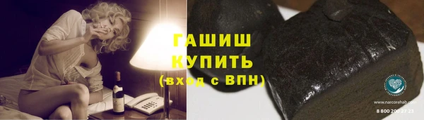 амфетамин Абдулино