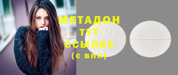 амфетамин Абдулино