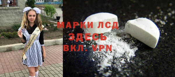 амфетамин Абдулино