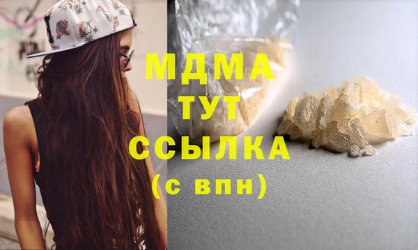 a pvp Абаза