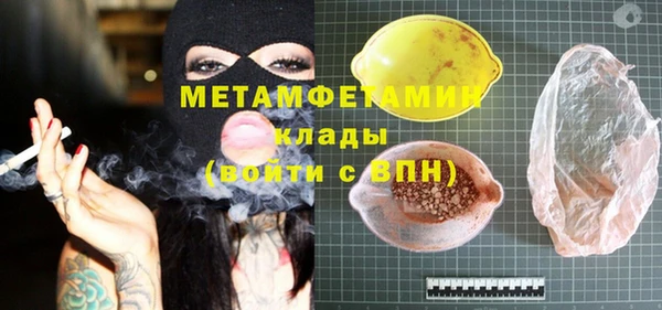 мефедрон Абинск