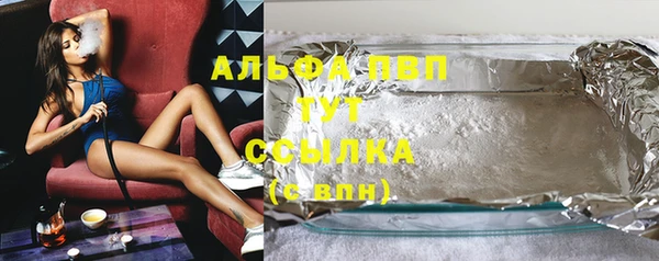 амфетамин Абдулино
