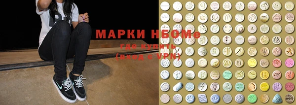 мефедрон Абинск