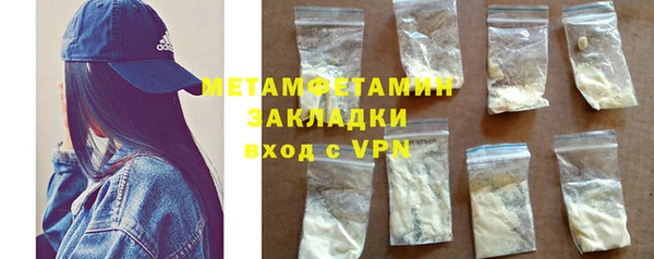 амфетамин Абдулино