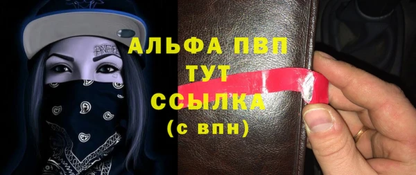 a pvp Абаза