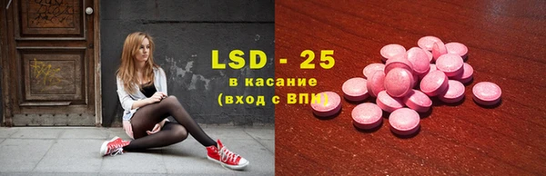 амфетамин Абдулино