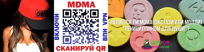 MDMA VHQ Вышний Волочёк