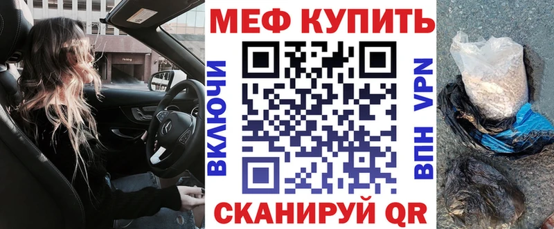 omg онион  Вышний Волочёк  МЕФ кристаллы  цена  