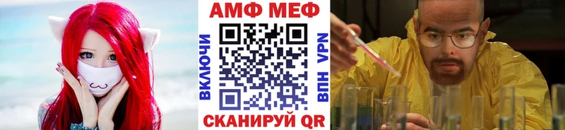 МЕТАМФЕТАМИН винт где найти наркотики Вышний Волочёк