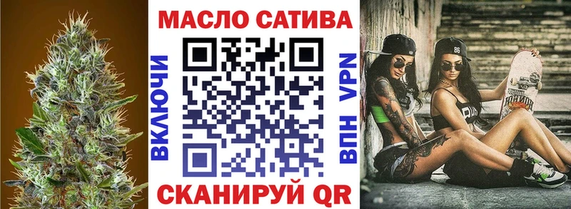 ТГК Wax  Вышний Волочёк 